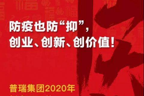 2020´