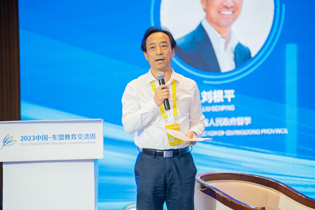 数融致智 和合以美 | 中国-东盟多彩智慧学院发展论坛举行,高职教数字化发展“海上丝绸之路”正式启航